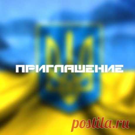 О пересечении границы Украины гражданами России и особенностях пребывания россиян в Украине.