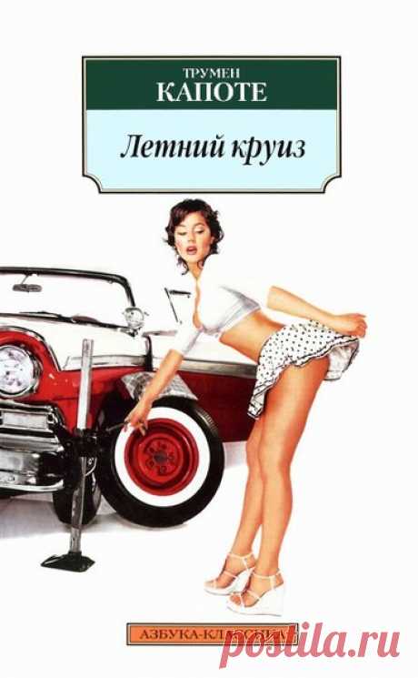Интересная планета - путешествия, туризм