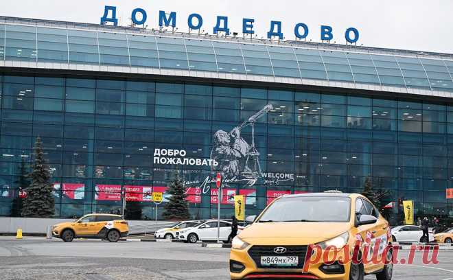 В Домодедово ответили на публикации о переносе рейсов в Петербург. Иностранные авиакомпании не переносили свои рейсы из московского аэропорта Домодедово в аэропорт Петербурга Пулково, а сообщения об обратном не соответствует действительности, сообщили в пресс-службе Домодедово ТАСС.