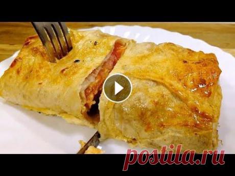 Есть Лаваш? Доставай! Как ВКУСНО и ПРОСТО накормить семью! Дорогие друзья, присоединяйтесь к нам и делитесь фотографиями, что у Вас получилось:) ► VK - ► Instagram - ► Facebook - Ингредиенты (на 6 больших пиро...