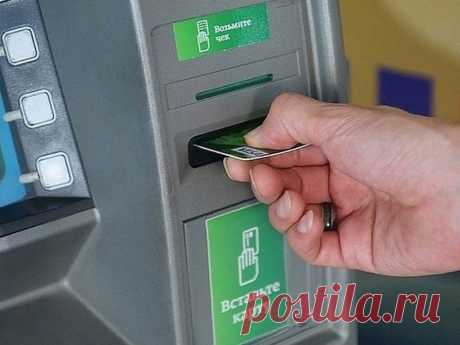 Что будет если ввести PIN-код наоборот? | Консалтинговая группа Консалт - Сервис