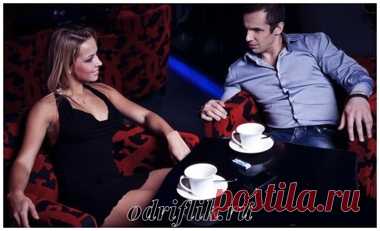 Ошибки на первом свидании с мужчиной | odriflik