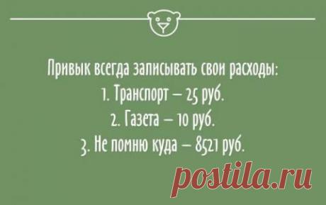 Вот так всегда...