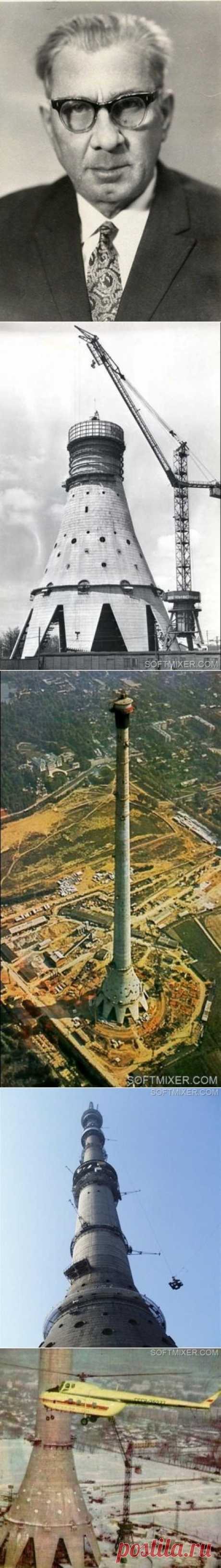 Строительство Останкинской телебашни / Назад в СССР / Back in USSR
