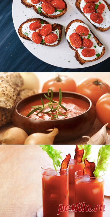 Берем побитые помидоры и превращаем их в нереальную вкусноту