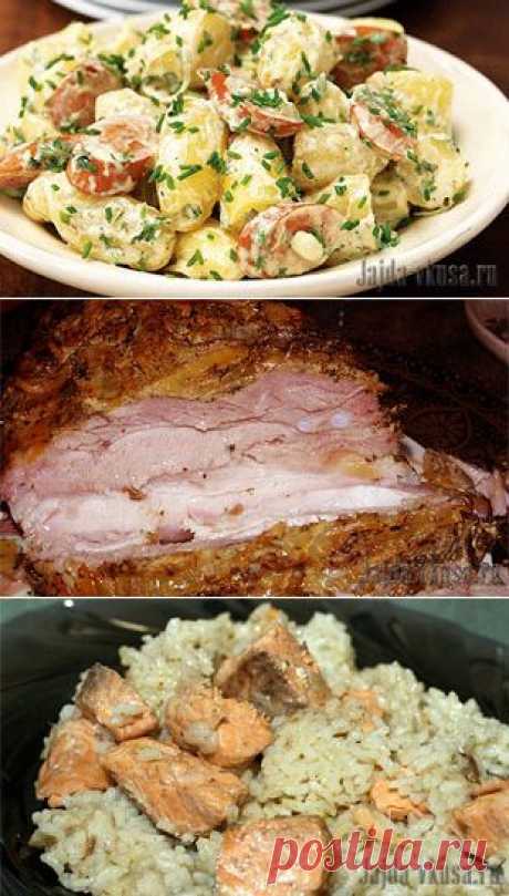 Жажда Вкуса. Главная