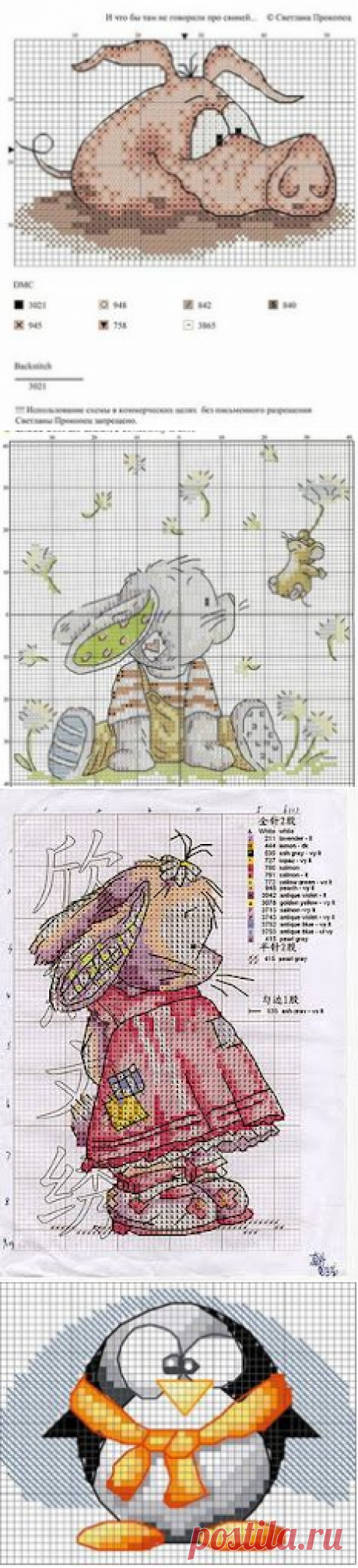 (127) Cross-stitch Bunny... no color chart available, just use pattern chart as your color guide.. or choose your own colors... | BEBES P de Cruz