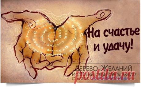 ШЕПОТОЧКИ ОТ ПОНЕДЕЛЬНИКА ДО ВОСКРЕСЕНЬЯ..