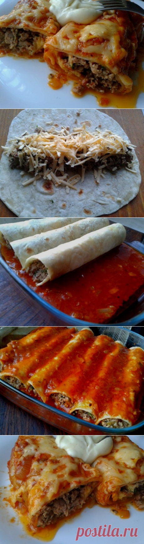 ЭНЧИЛАДАС - ПРОСТО И ВКУСНО!
