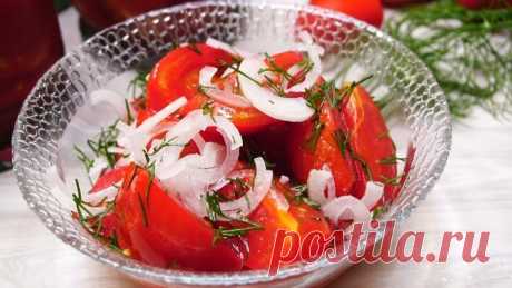 Помидоры за зиму, чтобы остались по вкусу и форме как свежие.