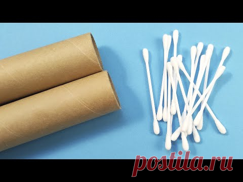 Покажу как из картонных втулок и ватных палочек сделать шикарный декор для дома | Идеи декора - YouTube