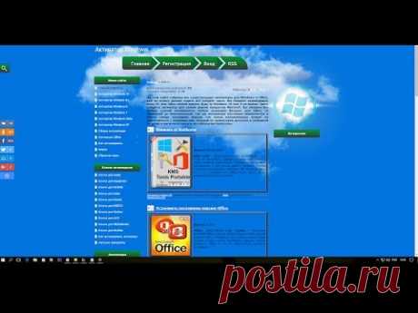 KMSAuto Easy NET 1.01 - Скачать бесплатно