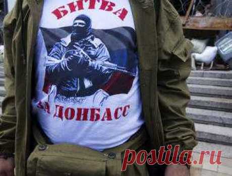 Власти Украины заявили о готовности вернуть Донбасс силой