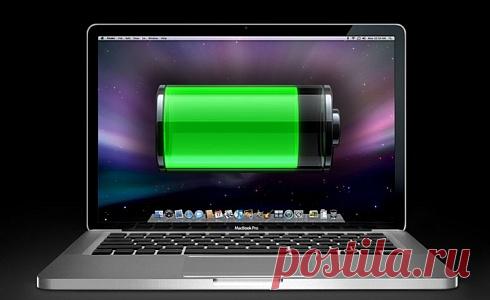 Почему не рекомендуется держать батарею ноутбука подключенной | Женские секреты