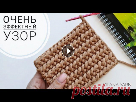 Красивый плотный двусторонний узор крючком❤ В этом видео покажу, как начинать вязать узор, расскажу на что следует обратить внимание, как провязывать последний столбик в ряду и перейти на следую...
