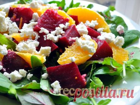 Салат со свеклой и апельсинами | Кулинарные рецепты с фото на Рецептыши.ру