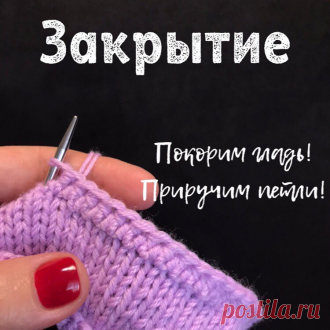 МК Учу Вяжу в Instagram: «⛔️❗️This video can’t be used without my permission! . Доброго дня, мои дорогие! ⠀ Сегодня ещё немного петрушки с авокадо! ⠀ Продолжаем…» 3,995 отметок «Нравится», 58 комментариев — МК Учу Вяжу (@elena_aprelskaya) в Instagram: «⛔️❗️This video can’t be used without my permission! . Доброго дня, мои дорогие! ⠀ Сегодня ещё…»