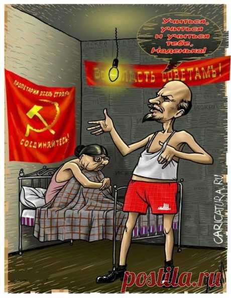Слабонервным и слишком серьёзным-не читать!!!
************************************************************
"Картавость, как способ инакомыслия". 

*** 
Не кую! - ответил Ленин красноармейцам, попросившим у вождя папироску. 
- Уже полвека живу, не куя! - радостно сообщил Владимир Ильич. 
И остолбенели мужики. 

*** 
- Что ты будешь на ужин, Володюшка? - спросила Надежда Константиновна гражданского мужа. 
- Агу! - задорно улыбнулся Ильич. 
- Ага! - подыграла Крупская. 
- Да ...