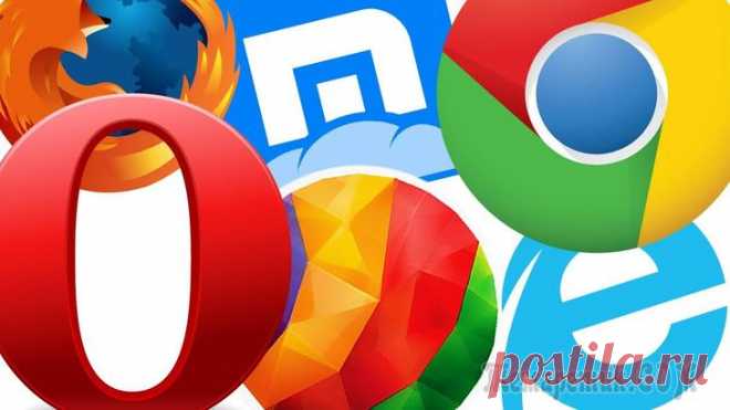 7 браузеров для Windows, ставших лучшими в 2018 году С каждым годом программы для работы с интернетом становятся всё более функциональными и оптимизированными. Самые лучшие из них обладают высокой скоростью, возможностью экономить трафик, защищать компь...