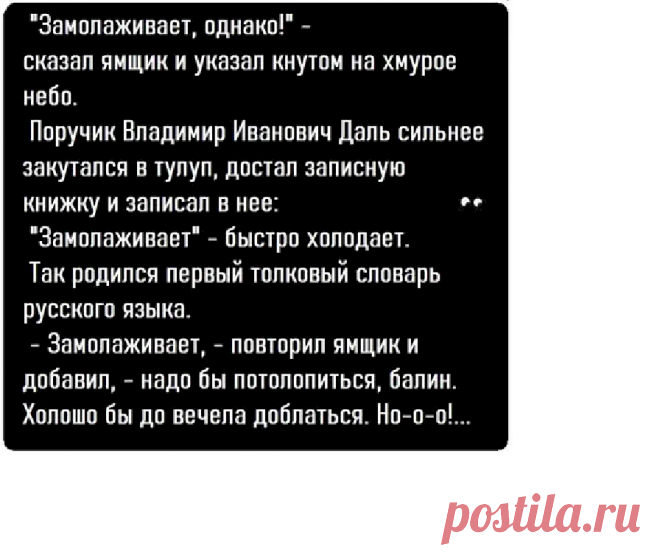 Выпуск №6700 - выпуск анекдотов сайта вокруг смеха