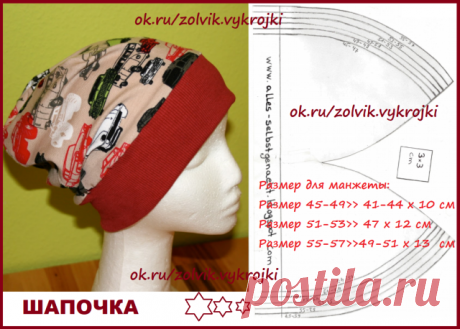 Одноклассники