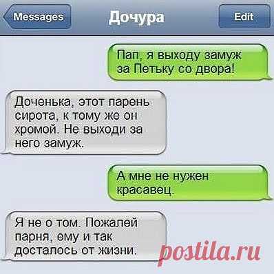 Кому, как не отцу, знать характер дочери...