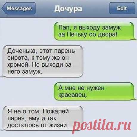 Кому, как не отцу, знать характер дочери...