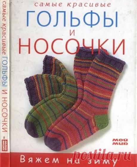 вязание | Записи в рубрике вязание | идеи и воплощения