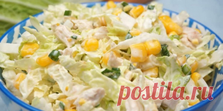 (+6) Салат с пекинской капустой : Салаты : Кулинария : Subscribe.Ru
