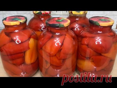 «БОЛГАРСКИЙ ПЕРЕЦ ДЛЯ ФАРШИРОВАНИЯ НА ЗИМУ»СУПЕР РЕЦЕПТ!!! 20 перцев в одной банке!