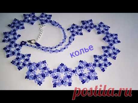 Necklace. DIY. Колье &quot;Звёзды&quot;. МК