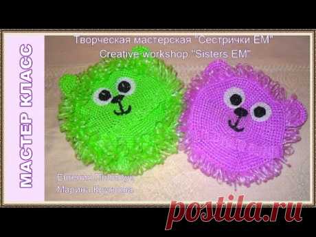 Мастер класс игрушка мочалка "Мишка-чистюля" часть 1 из 2