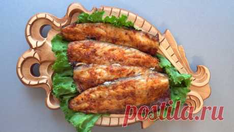 Нежнейшая скумбрия без костей. Рыбу готовлю только так, никакой варки!
