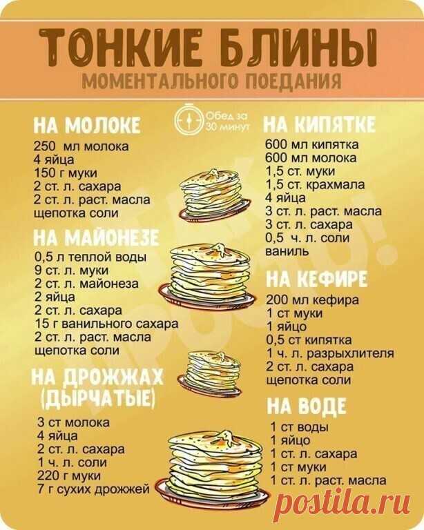 Сохрани