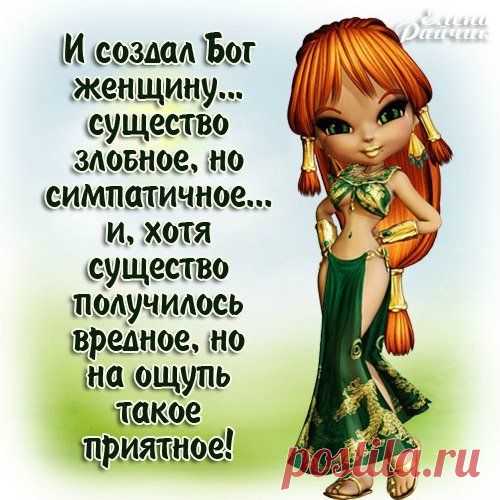 Завидую я собственному мужу... | Фотомонтаж