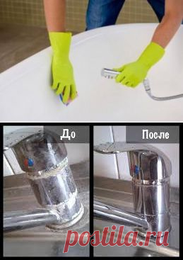 Спасаемся от известкового налета Чудо-средство