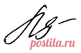 36 признаков характера по вашей подписи.