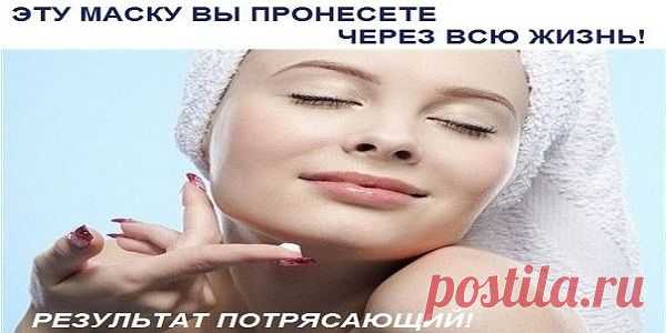 Вы не поверите, уже через неделю после применения этой мази,сделанной своими руками (никакой химии) вы не узнаете себя в зеркале. | Узнал сам - расскажи другому.