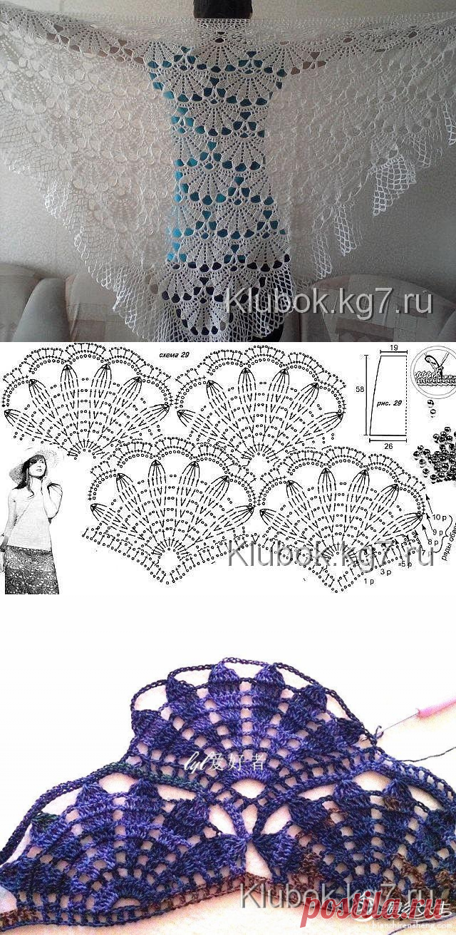 Шаль. Работа Анны Нестеровой(Мироновой) | Клубок