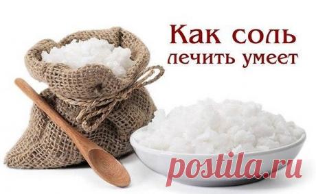 КАК СОЛЬ СНИМАЕТ ГОЛОВНУЮ БОЛЬ? | Всегда в форме!