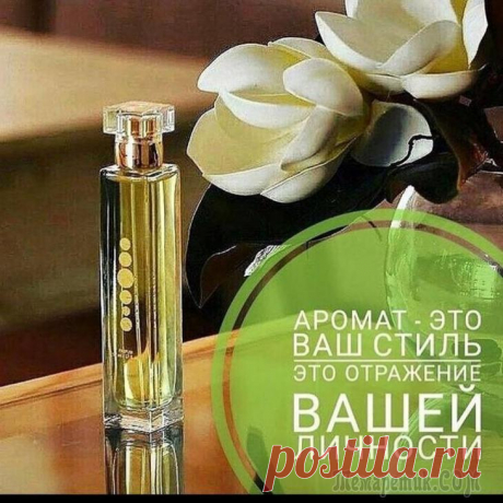 Что важно вспомнить перед покупкой нового аромата