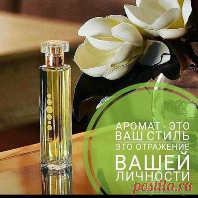 Что важно вспомнить перед покупкой нового аромата