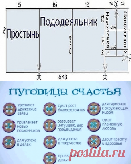 (74) Одноклассники