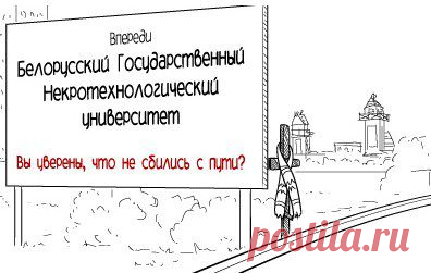 Когда абитуриент из глубинки приехал п / Физика невозможного!