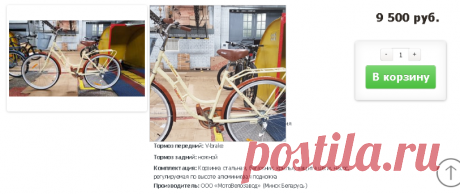 Велосипед Aist Avenu Авеню с корзиной | Аист Вело
Комплектация: Корзинка стальная, багажник, крылья, защита цепи, насос, регулируемая по высоте алюминиевая подножка

Диаметр колеса: 26&quot;

Обод: алюминиевый двойной

Тип: женский городской дорожный

Система шатунов: 46T, под квадрат

Шины: Ponely 26&quot;*1,75&quot;

Вилка: Сталь

Звонок: есть