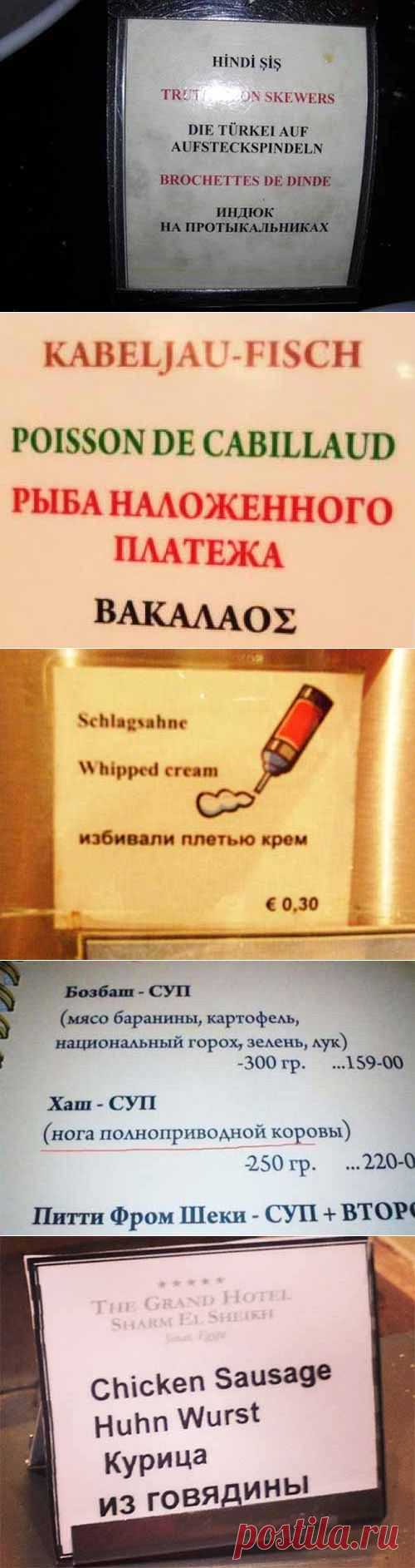 Сумасшедшее меню | Домашняя кулинария