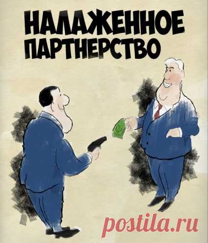 «Хватит кормить Запад» станет новым девизом экономики России. Мнение