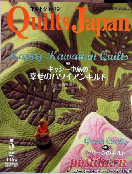 Оригинальный журнал Пэчворк - Quilts Япония №5 2012 .