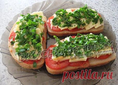 Горячие бутерброды с сыром, помидорами и петрушкой рецепт. Вкусный и простой рецепт с пошаговым фото.