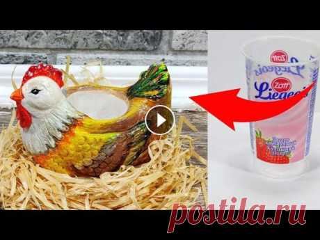 К Пасхе своими руками курочка.Поделки на Пасху.Мастер-класс.Easter crafts.DIY. К Пасхе своими руками курочка.Поделки на Пасху.Мастер-класс.Easter crafts.DIY.В этом видео я покажу Вам, как из стаканчика из под йогурта и солёного т...